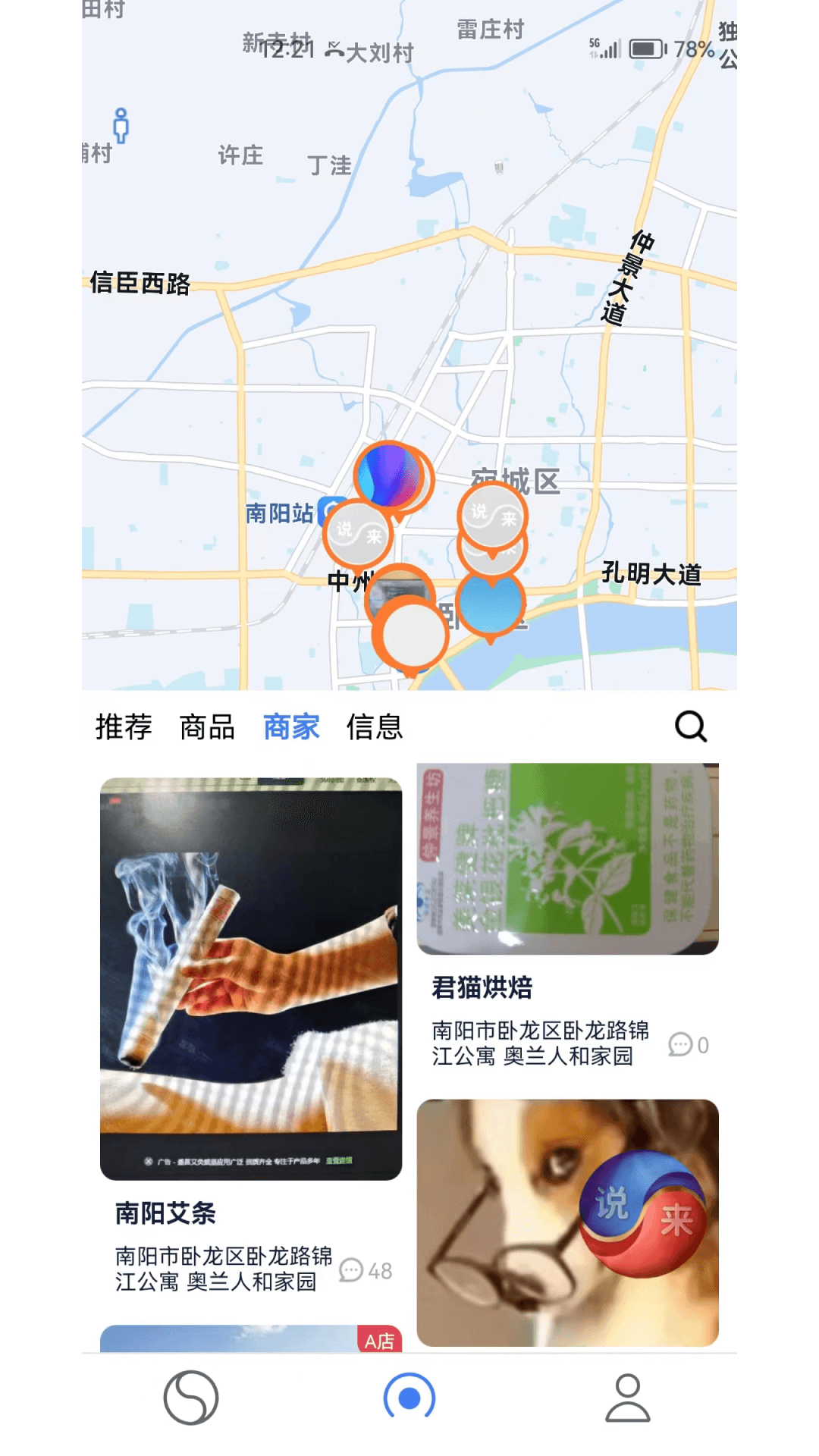截图4