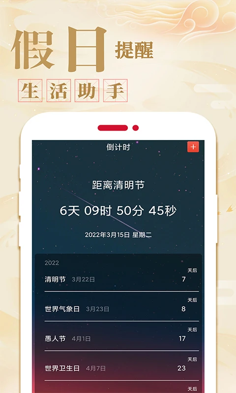 截图4