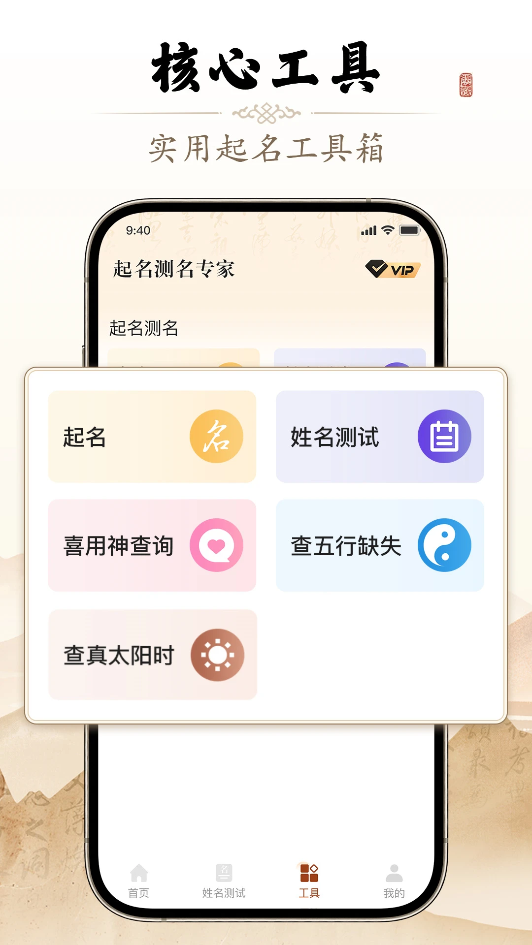 截图5