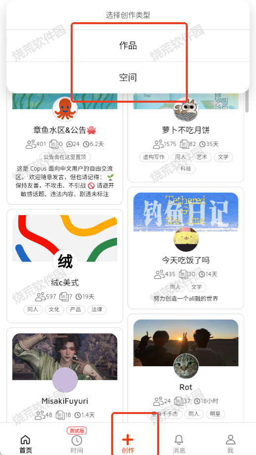 截图5