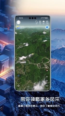 截图4