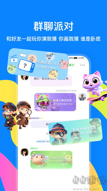 截图4