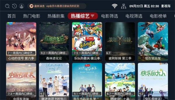 截图3