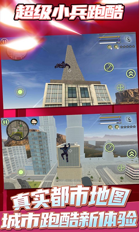 截图1