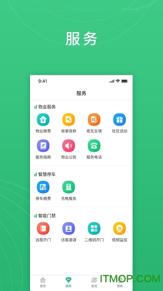慧安佳