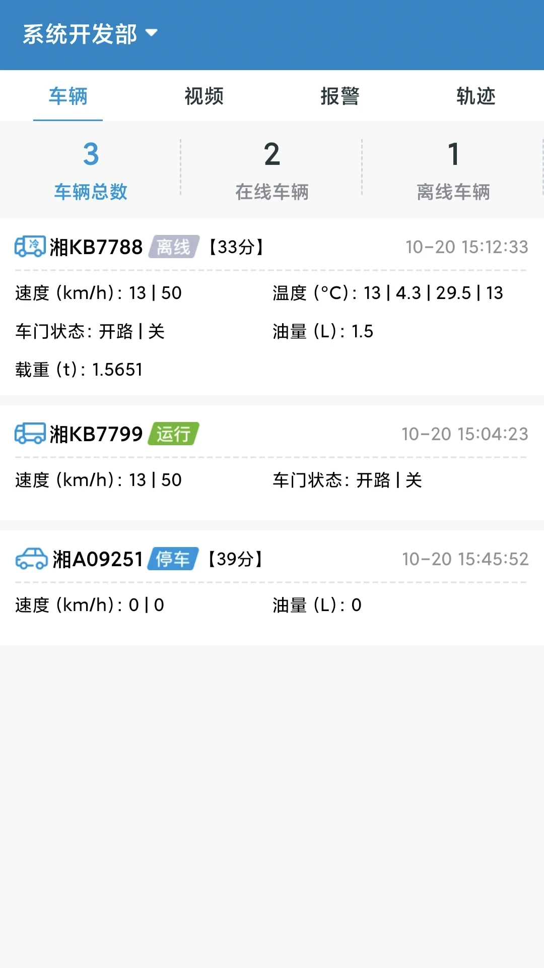 截图4