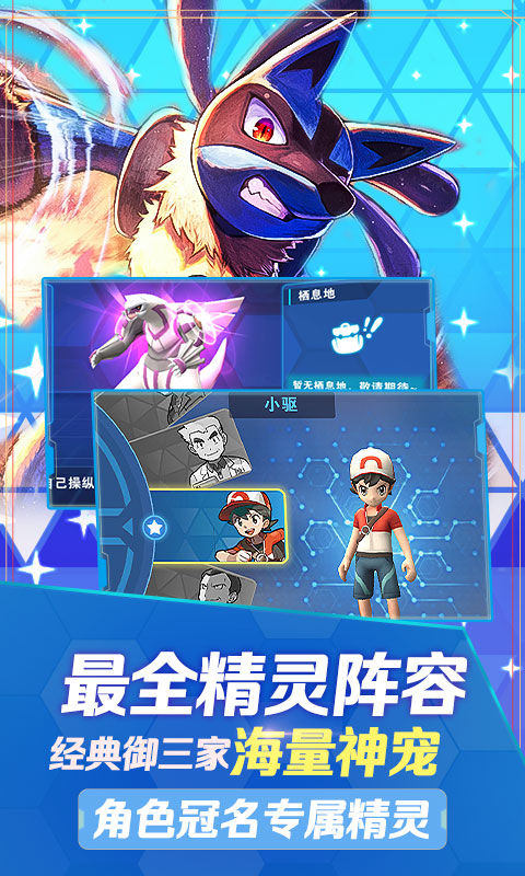 截图5