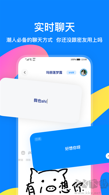 截图5