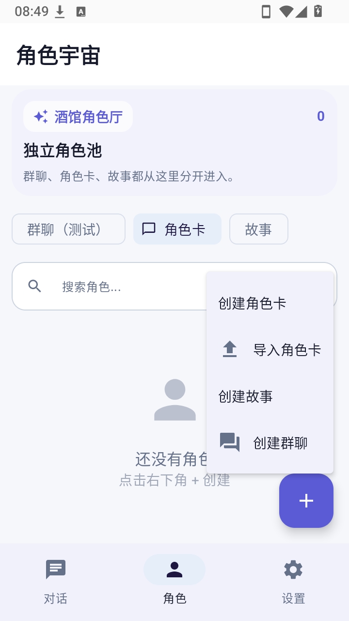 截图4