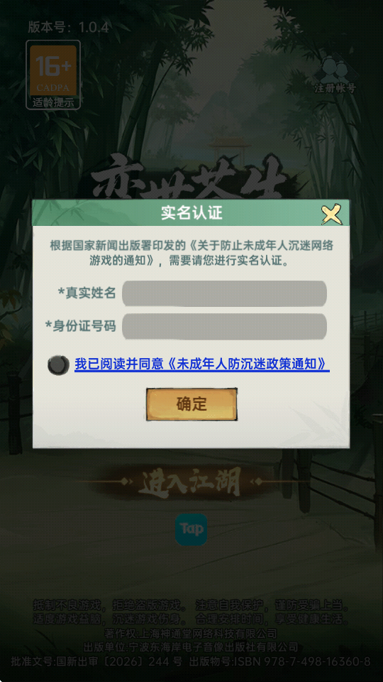 截图1