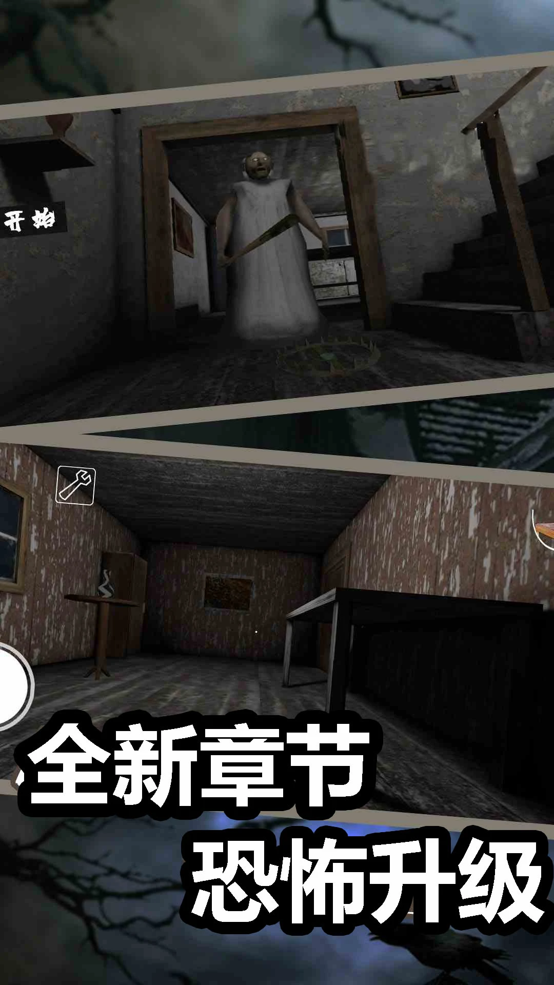 截图5