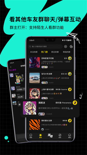 截图4