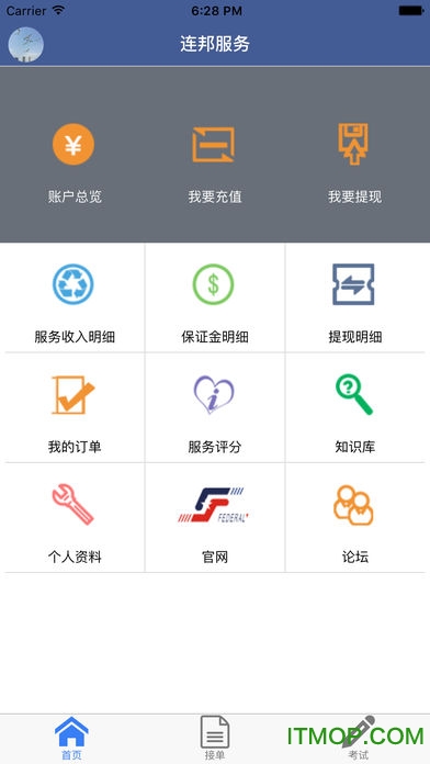 截图2