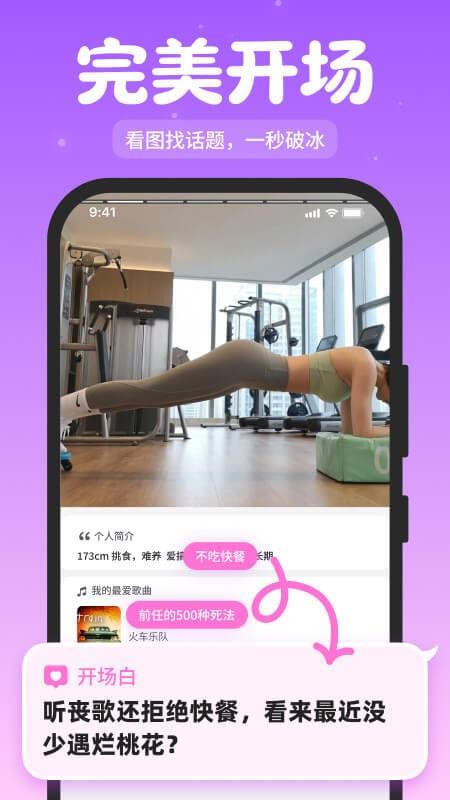 截图5
