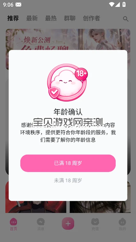 截图1