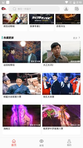 截图1