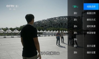 截图5