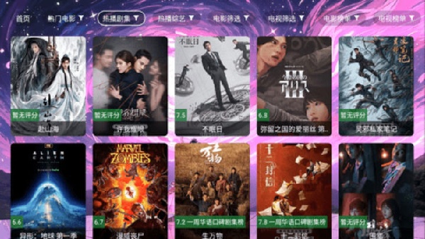 截图4