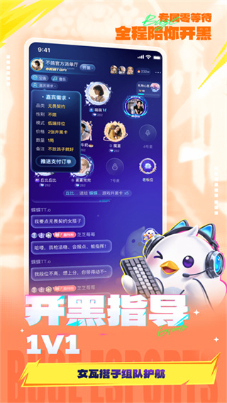 截图4