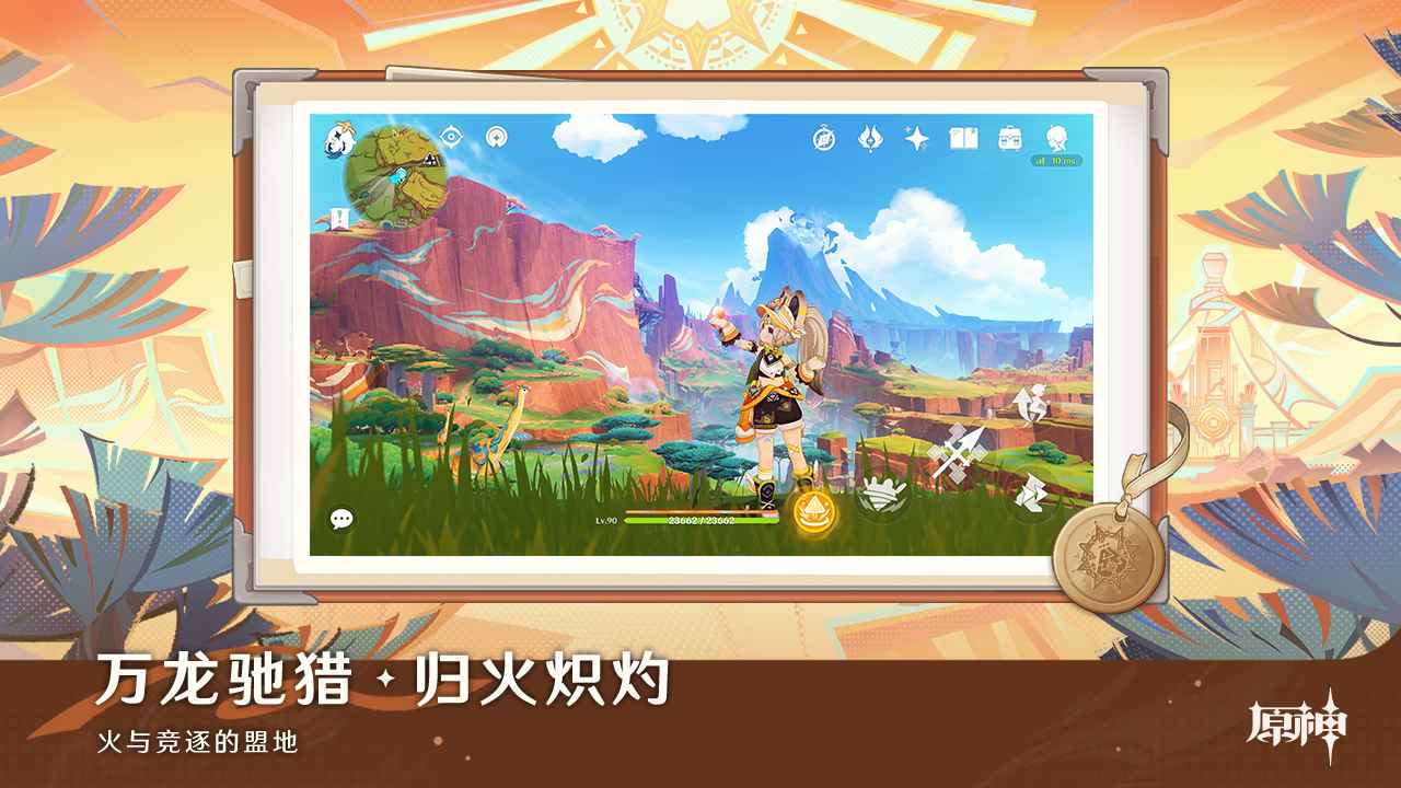 截图5