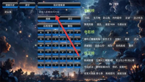 截图3