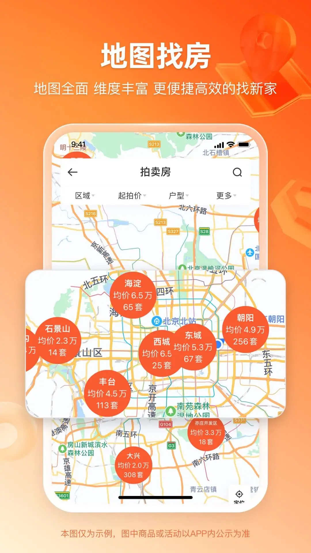 截图4