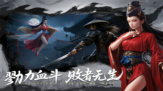 截图2