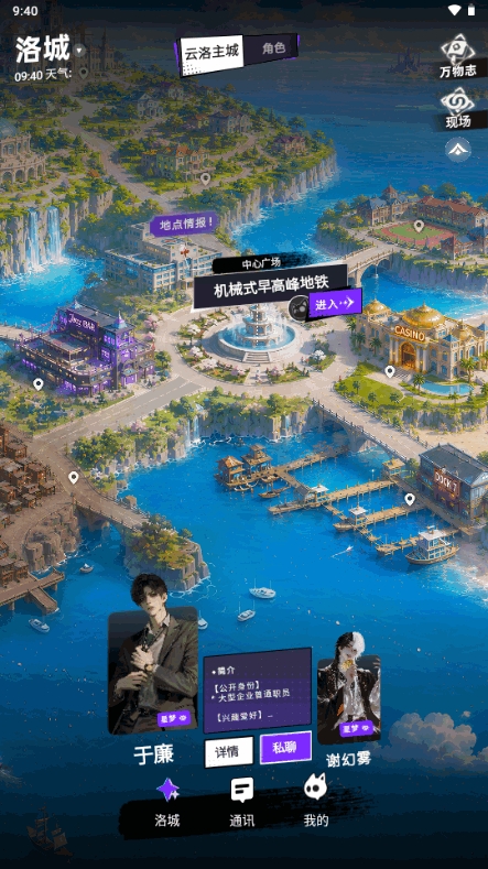 截图2