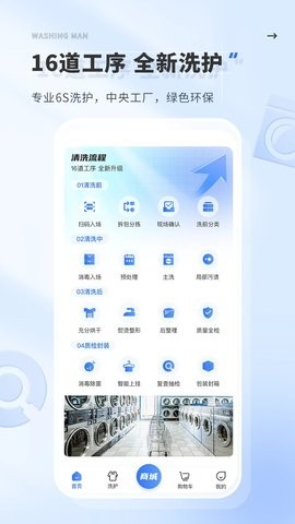 截图4