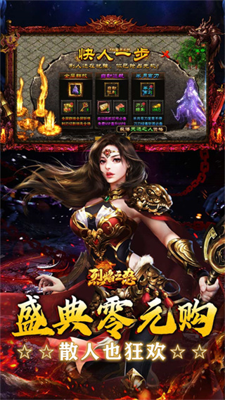 截图5
