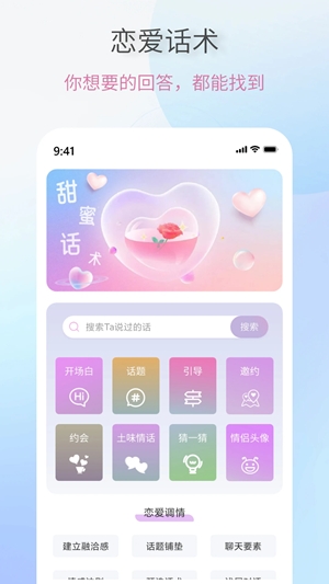 E路有我