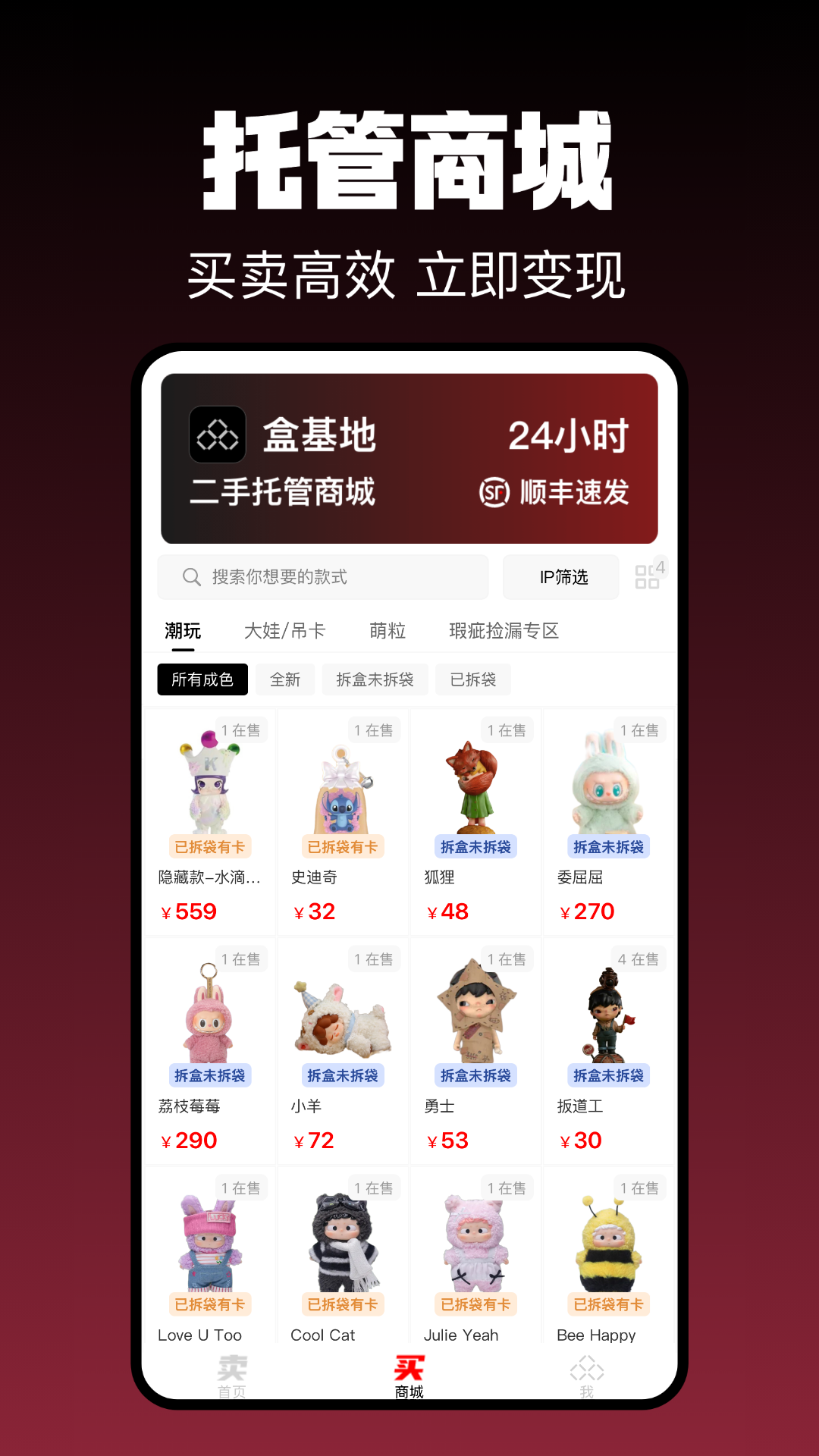 截图3