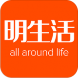 明生活 for android v5.7.0 安卓手机版