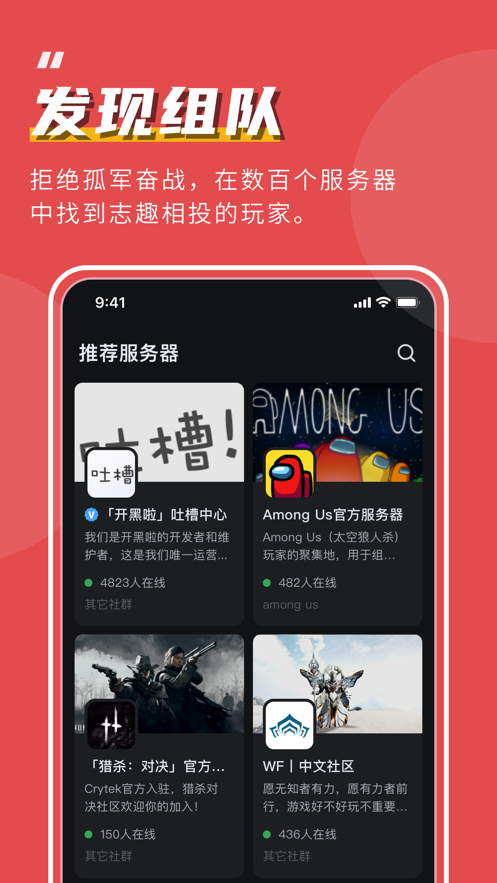 截图4