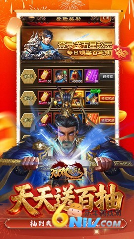 截图5