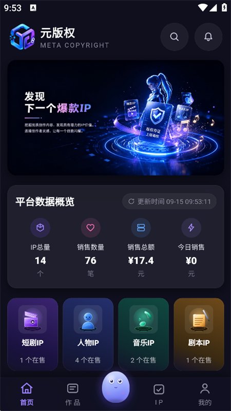 截图1