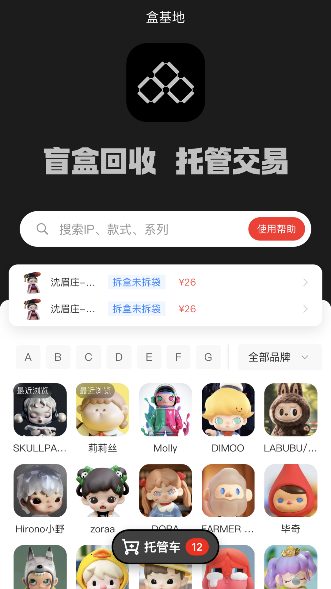 截图5