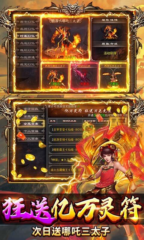 截图3