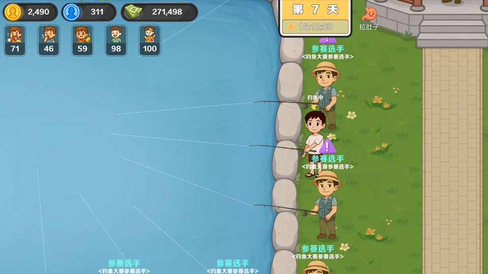 截图2