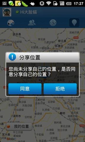 截图4