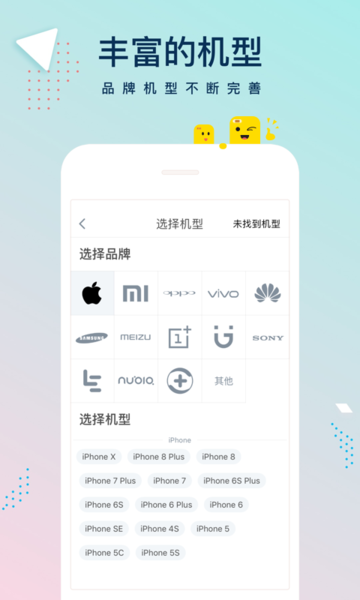 截图4