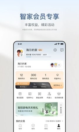 截图4