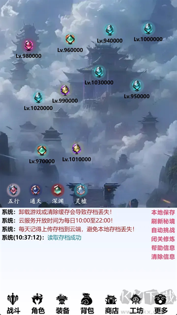 截图4