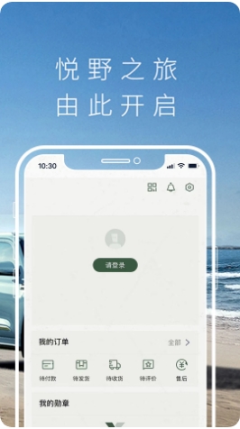 截图3