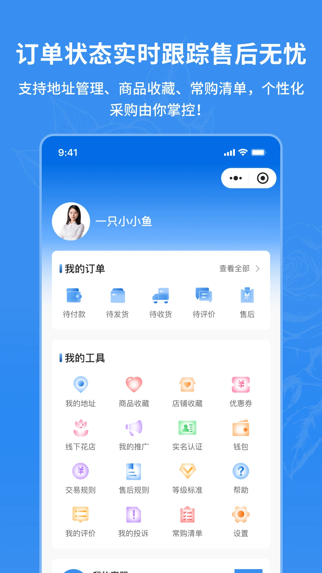 截图5