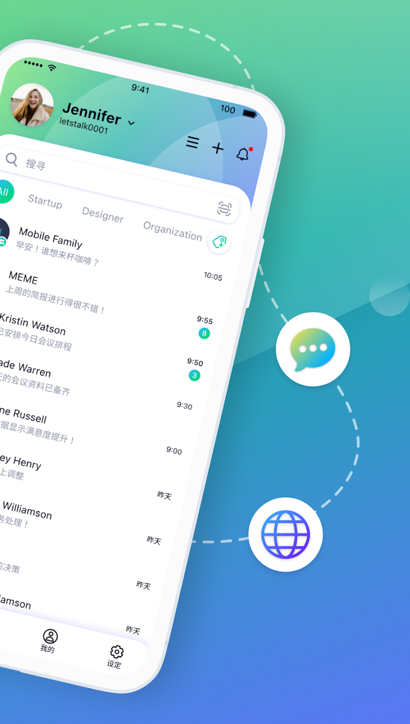 截图2