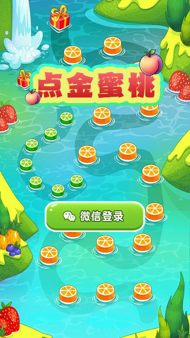 截图4