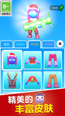 截图4