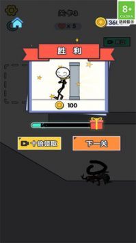 截图3