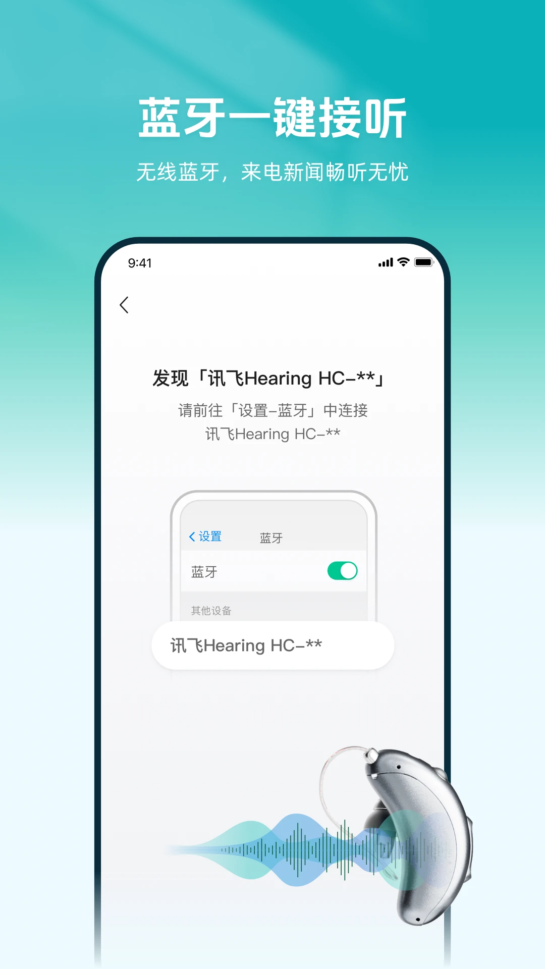 截图7